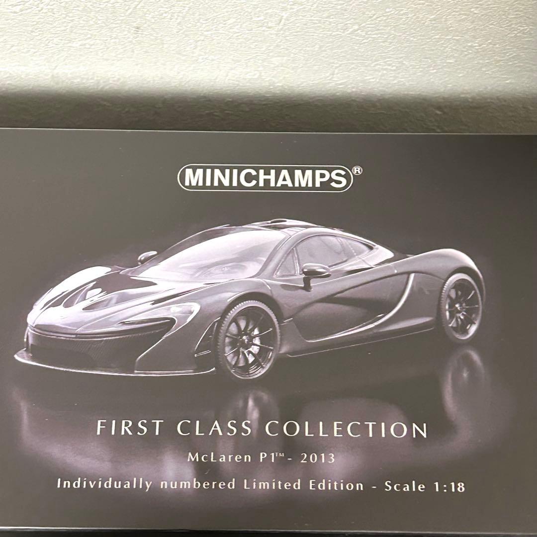 ミニチャンプス 1/18 マクラーレン P1 2013 ファーストクラス