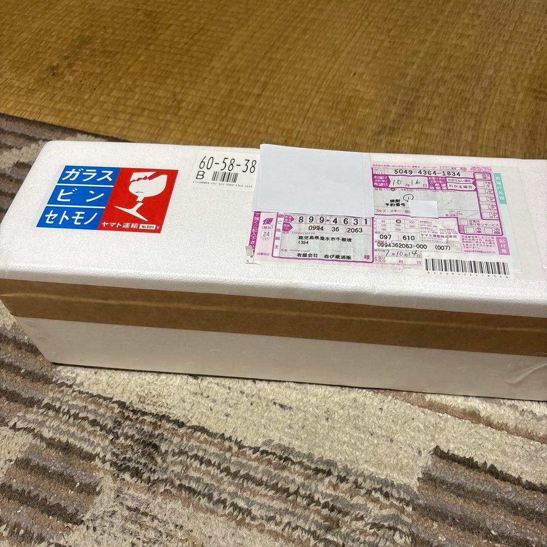 森伊蔵　1800ml 新着10月当選品 森伊蔵 1800ml 2024年10月当選