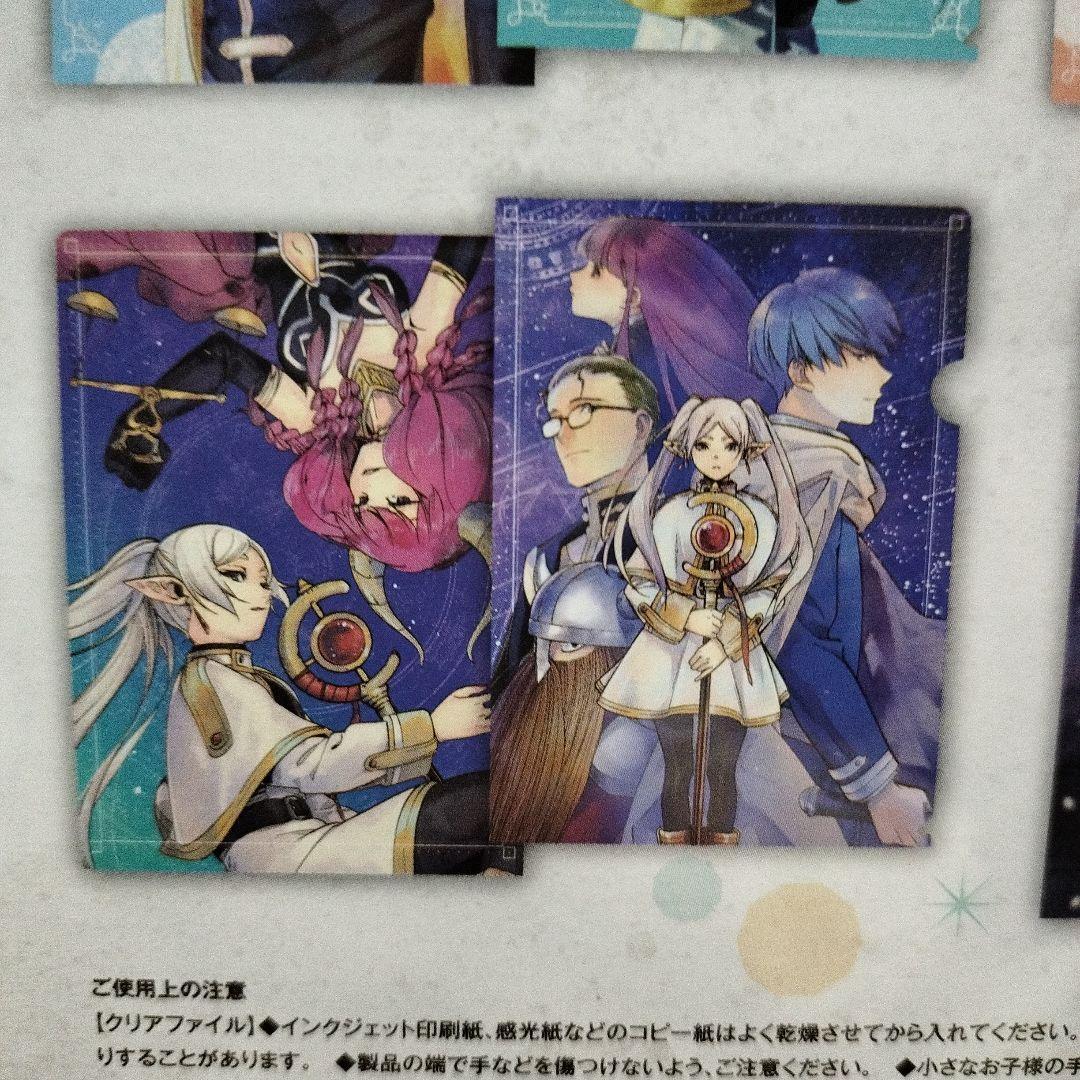 新品未開封】葬送のフリーレン クリアファイルブック - メルカリ