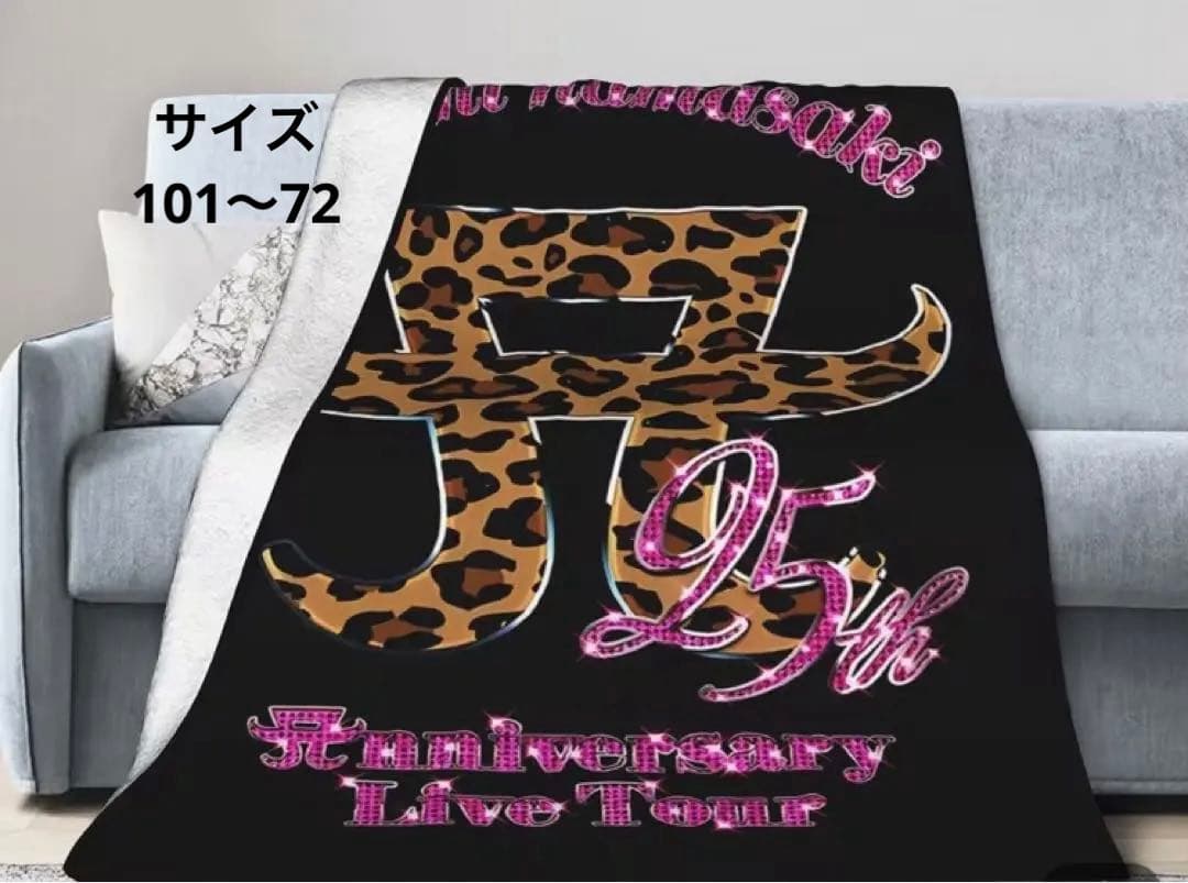 浜崎あゆみ25周年アニバーサリーロゴブランケット - メルカリ