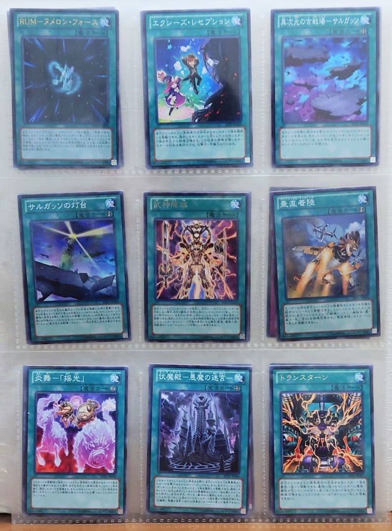 JUDGMENT OF THE LIGHT 収録カードまとめ 遊戯王引退 - メルカリ