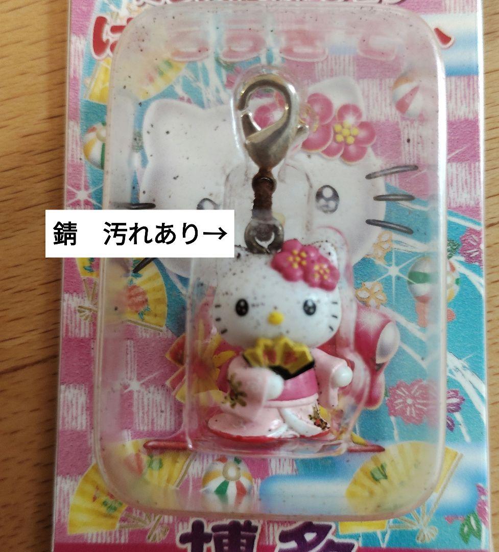 ご当地キティ ファスナーマスコット 　根付　15個セット　バラ売り可