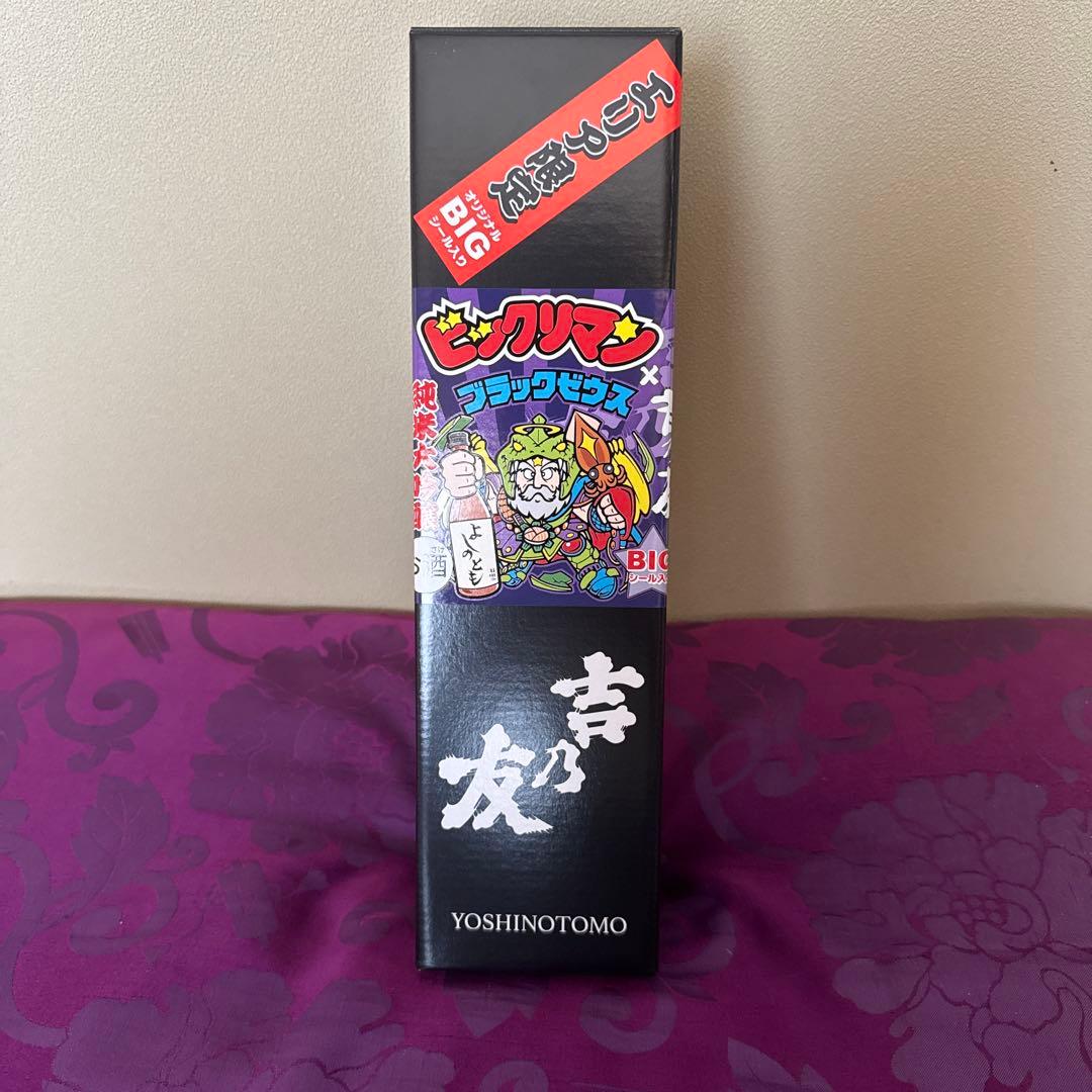 ビックリマン×吉乃友酒造エリア限定 ビックシール付きブラックゼウス