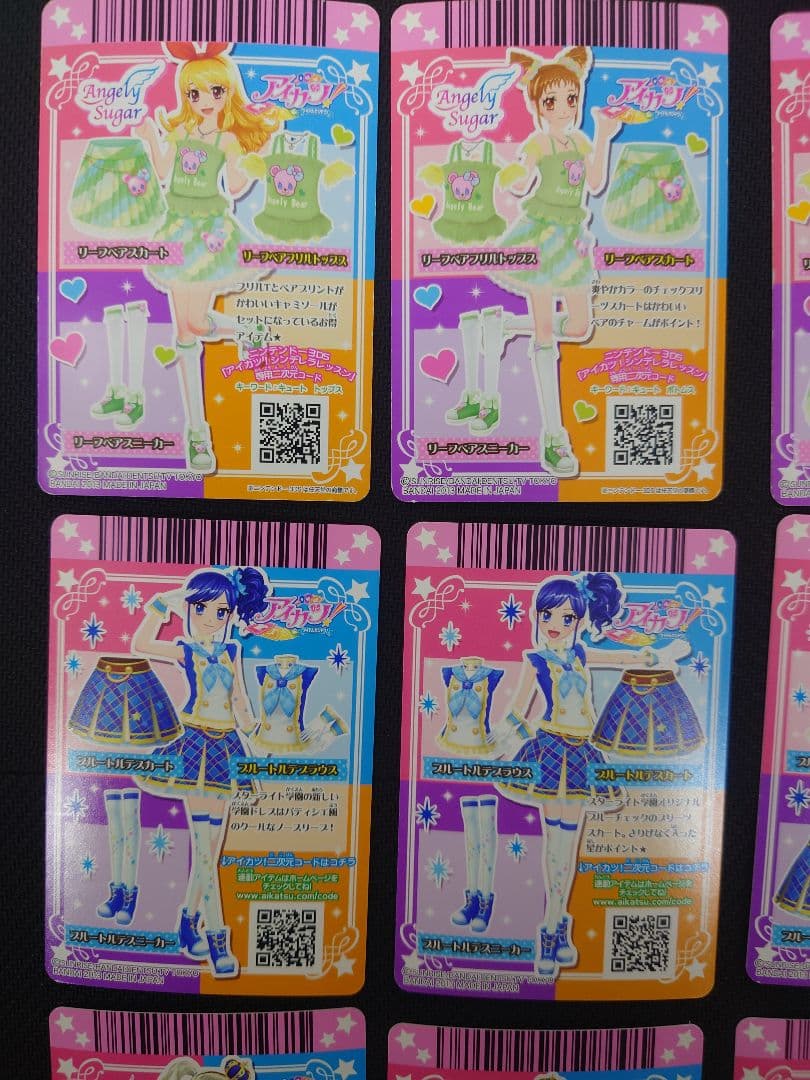 アイカツ SP セット オーロラキス ピュアエンジェル