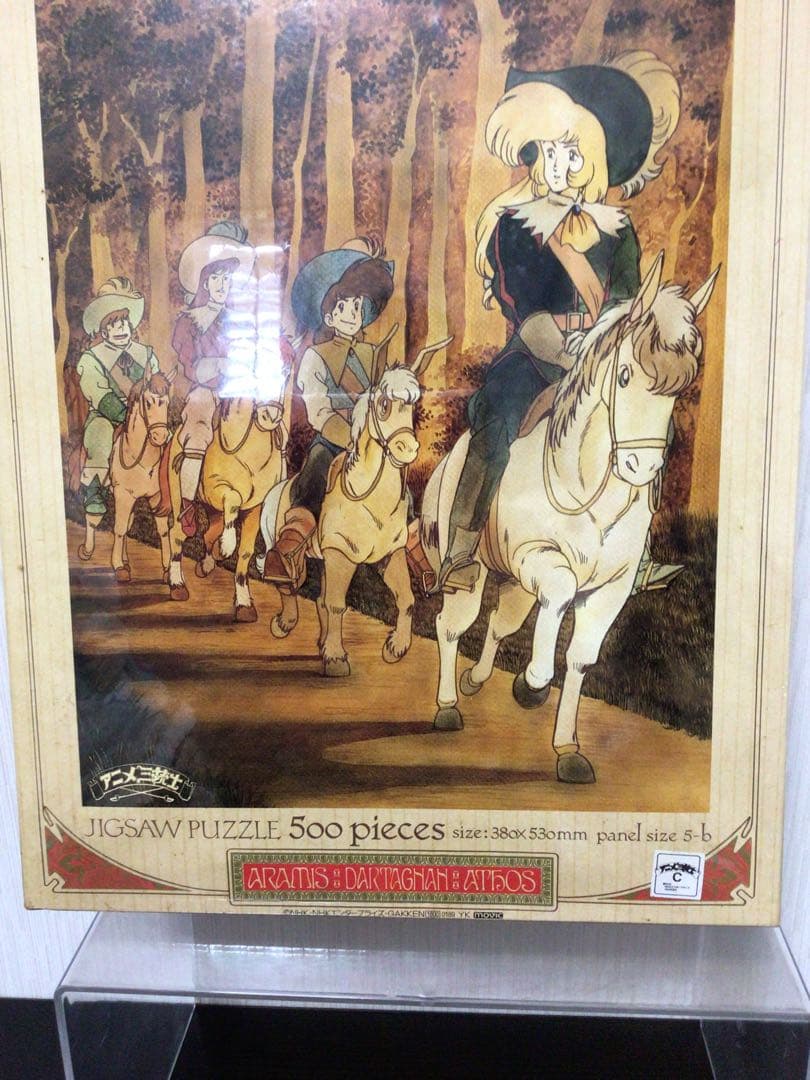 アニメ三銃士 ジグソーパズル 500ピース