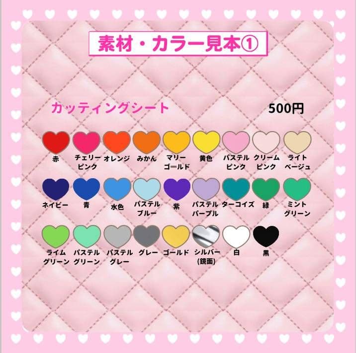 うちわ文字 オーダー ハングル パネル ボード 団扇屋さん なにわ男子 蛍光