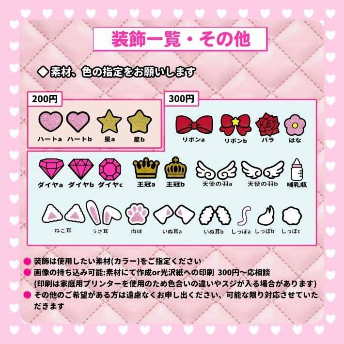 うちわ文字 オーダー ハングル パネル ボード 団扇屋さん なにわ男子 蛍光