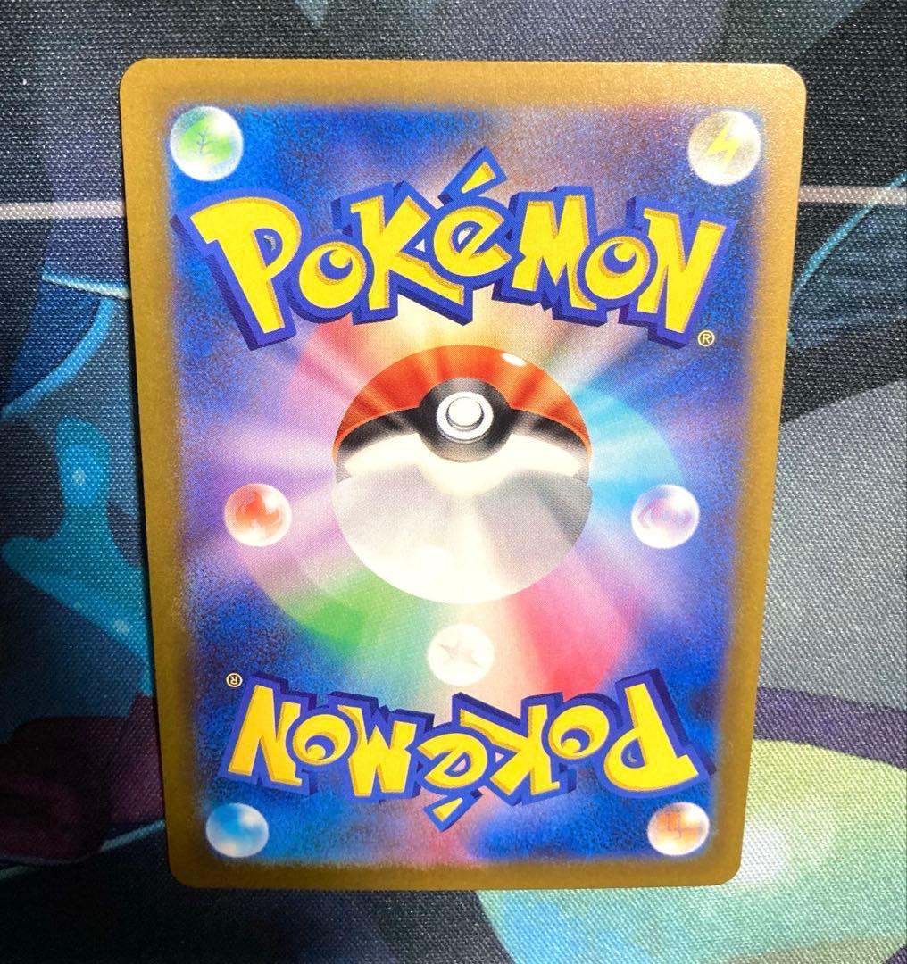 メガゲンガー　ex SAR プラス　メガゲンガーex MAセット