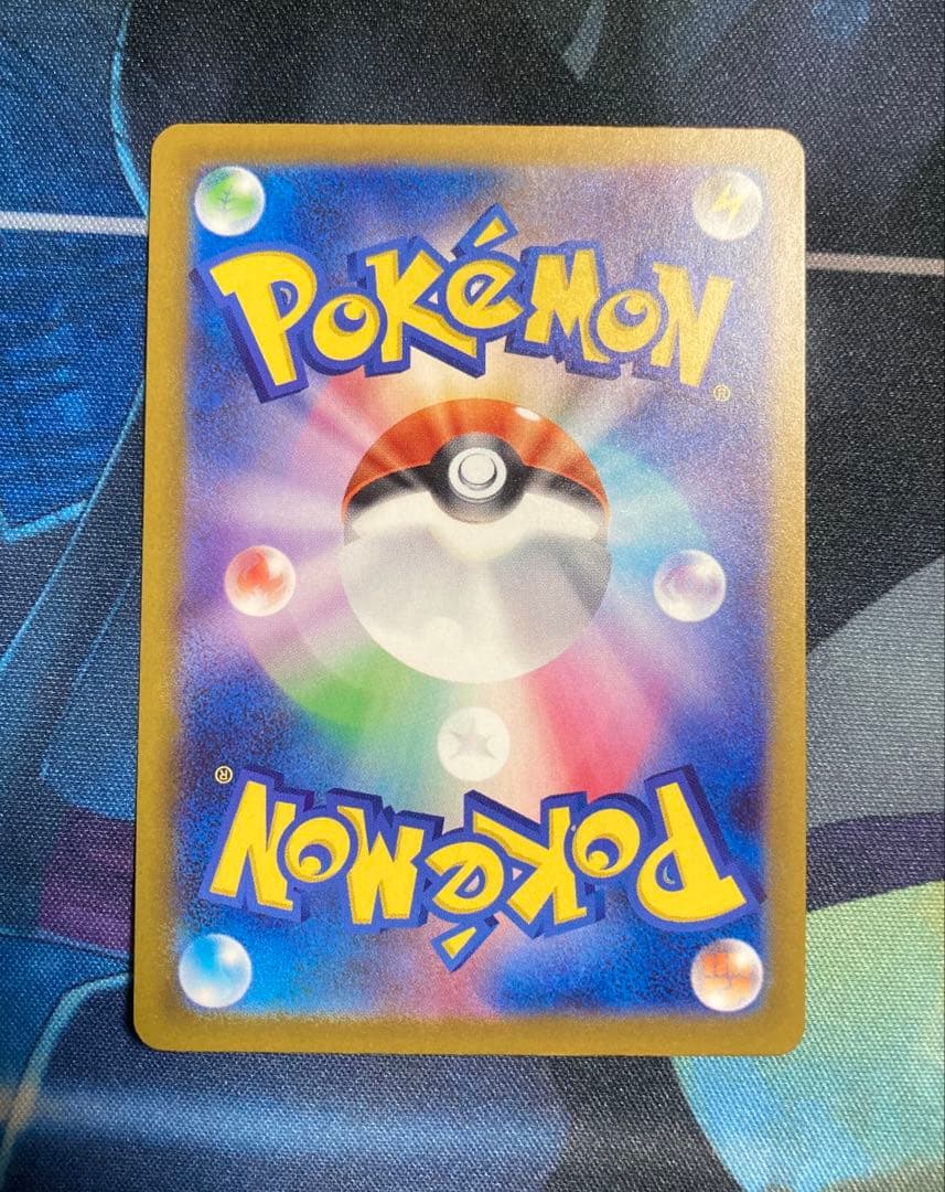 メガゲンガー　ex SAR プラス　メガゲンガーex MAセット