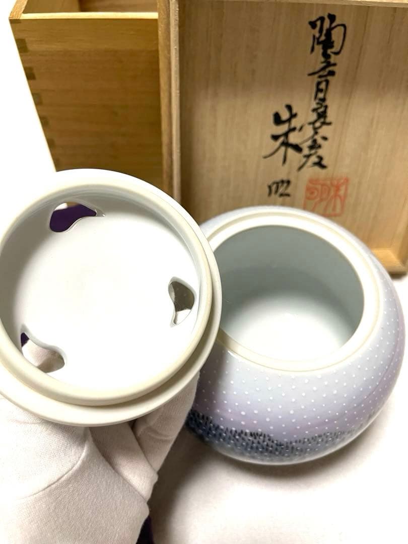 ✨藤井朱明✨朝日雪香爐　共箱付き