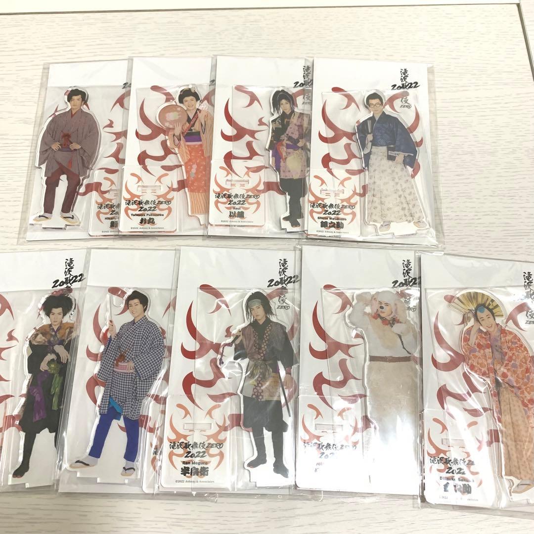 Snow Man 滝沢歌舞伎ZERO FINAL アクスタ9人セット