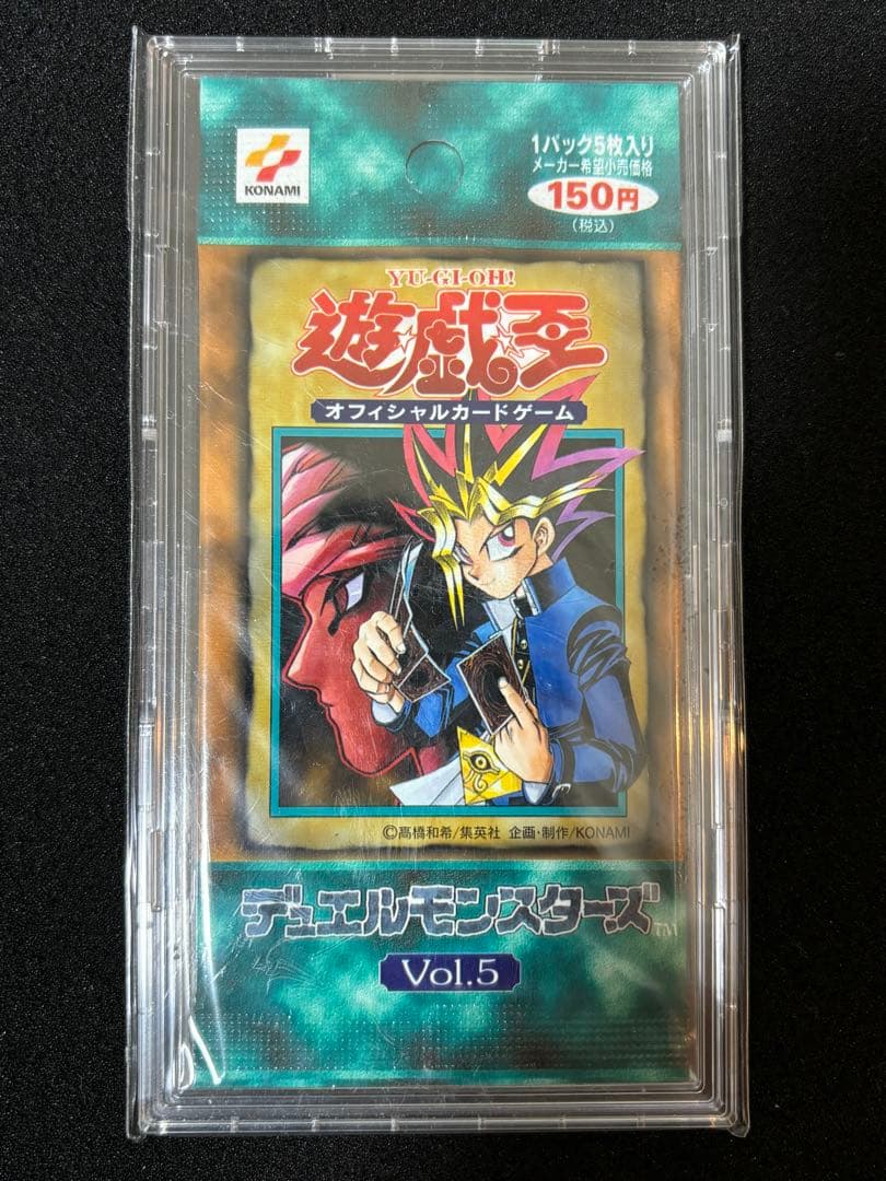 遊戯王　【絶版】初期 Vol.1〜Vol.7 未開封パック