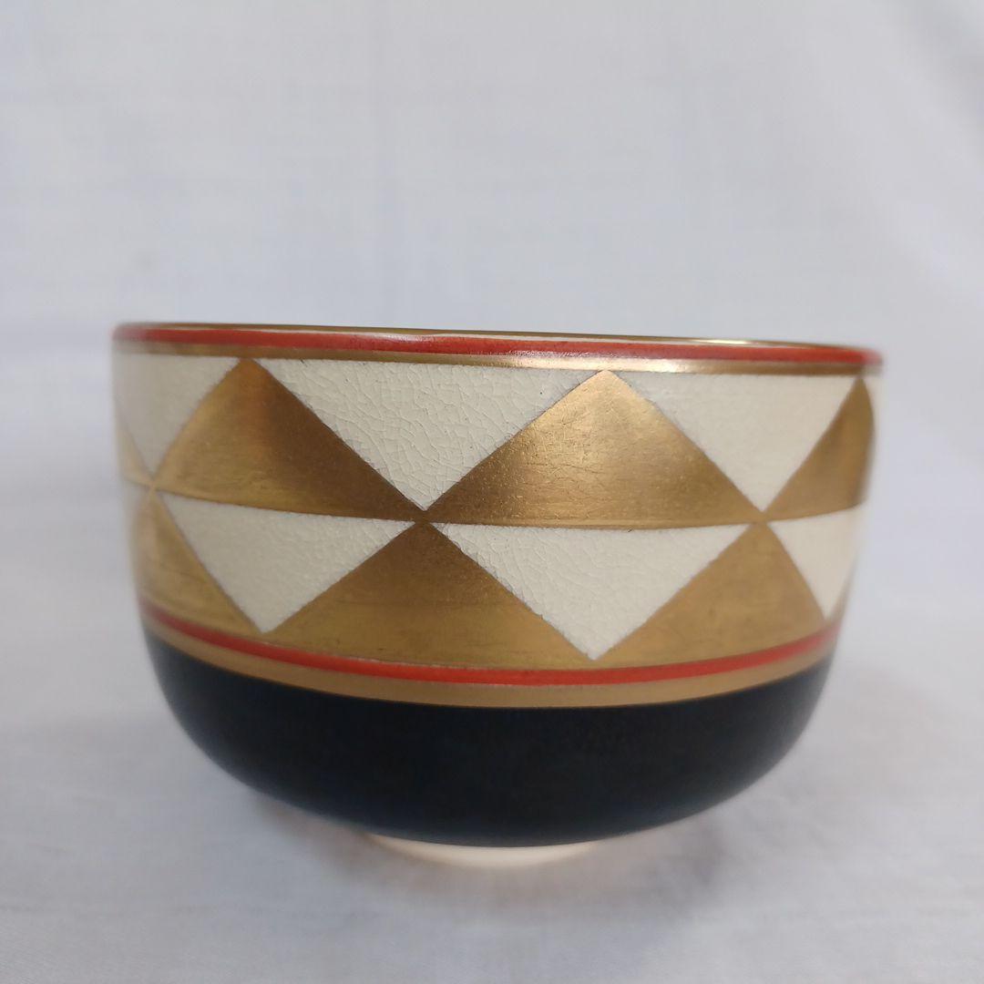 清閑寺干支茶碗三点｜