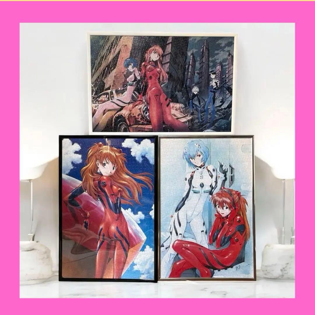 完成品】エヴァンゲリオン ジグソーパズル1000ピース 3個セット