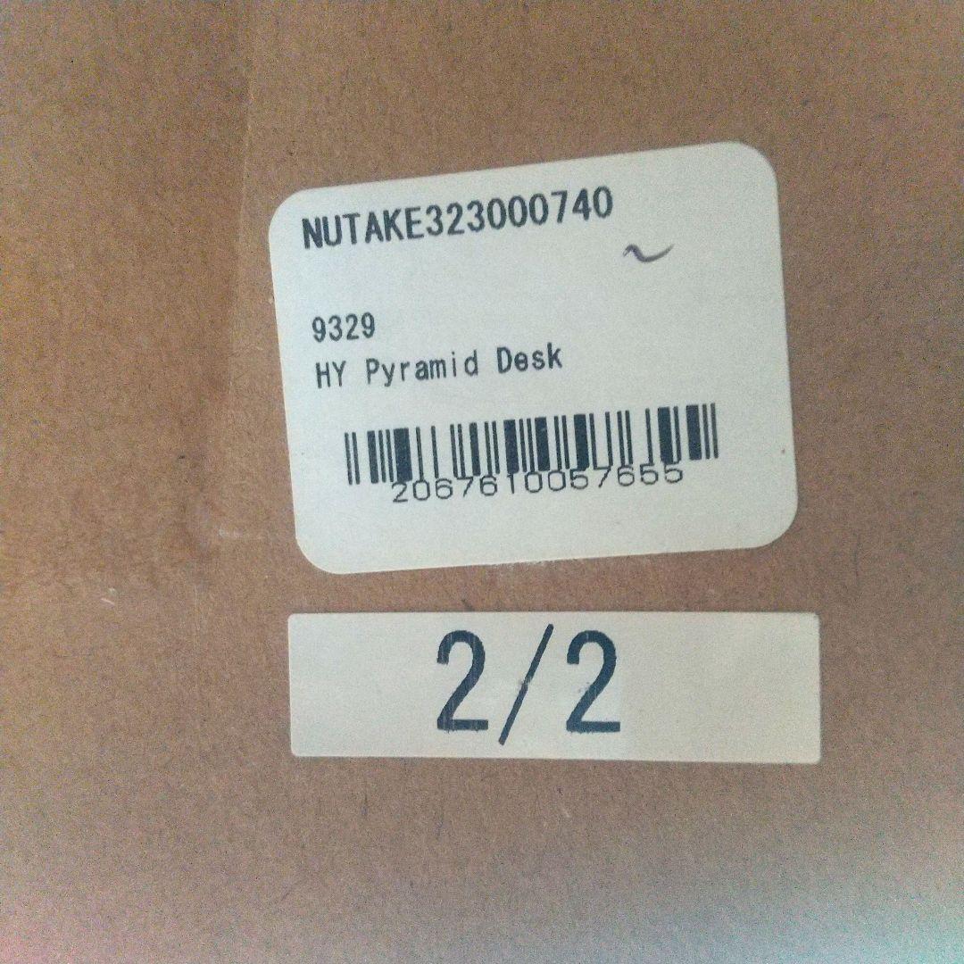 アイスブルー ヘイ ピラミッドデスク HAY PYRAMID DESK