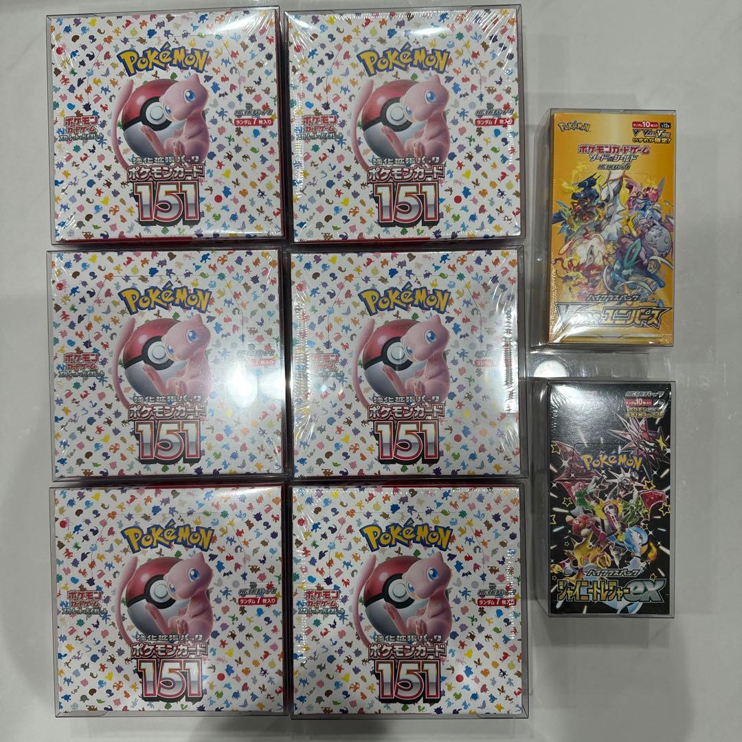 ポケカ シュリンク付き 未開封BOX まとめ売り