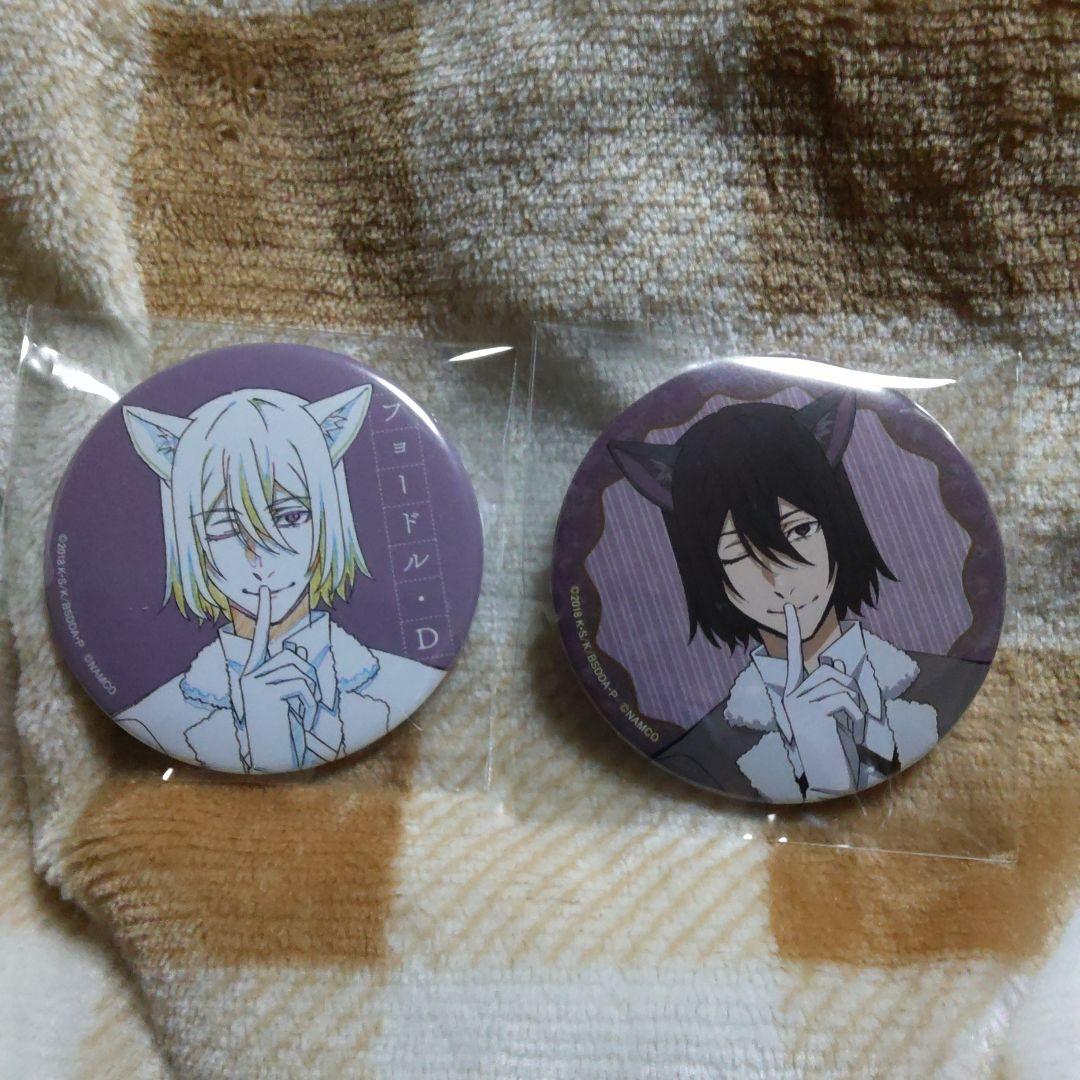 フョードル・ドストエフスキー 缶バッジ 文豪ストレイドッグス 文スト