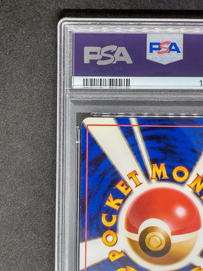 【PSA7】カスミのなみだ ジム拡張第1弾 リーダーズスタジアム