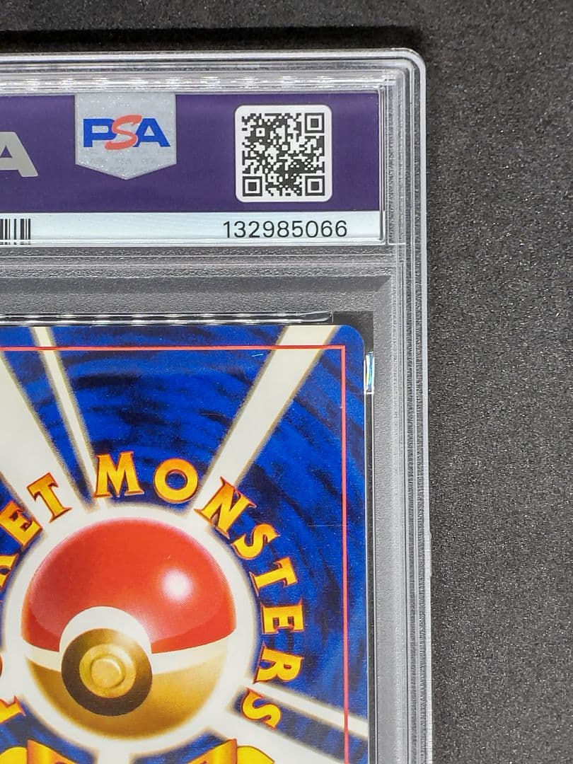 【PSA7】カスミのなみだ ジム拡張第1弾 リーダーズスタジアム