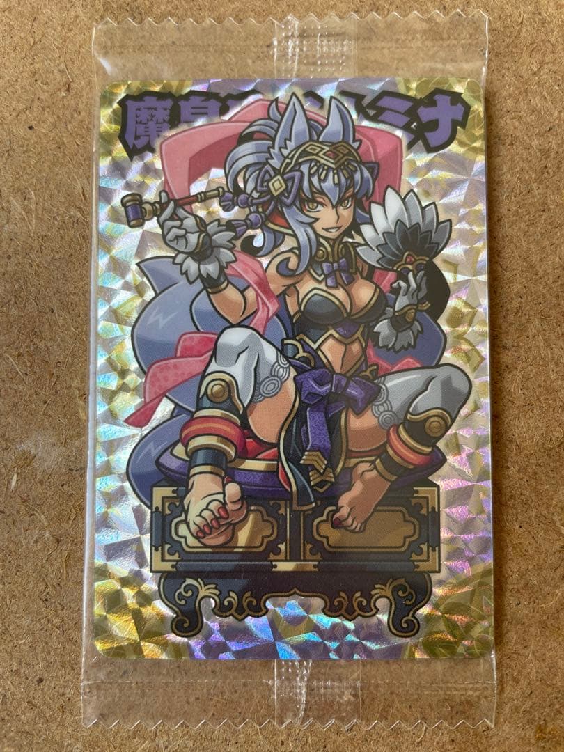 最終値下げ】森羅万象チョコ 魔皇后イルミナ アナザーver.