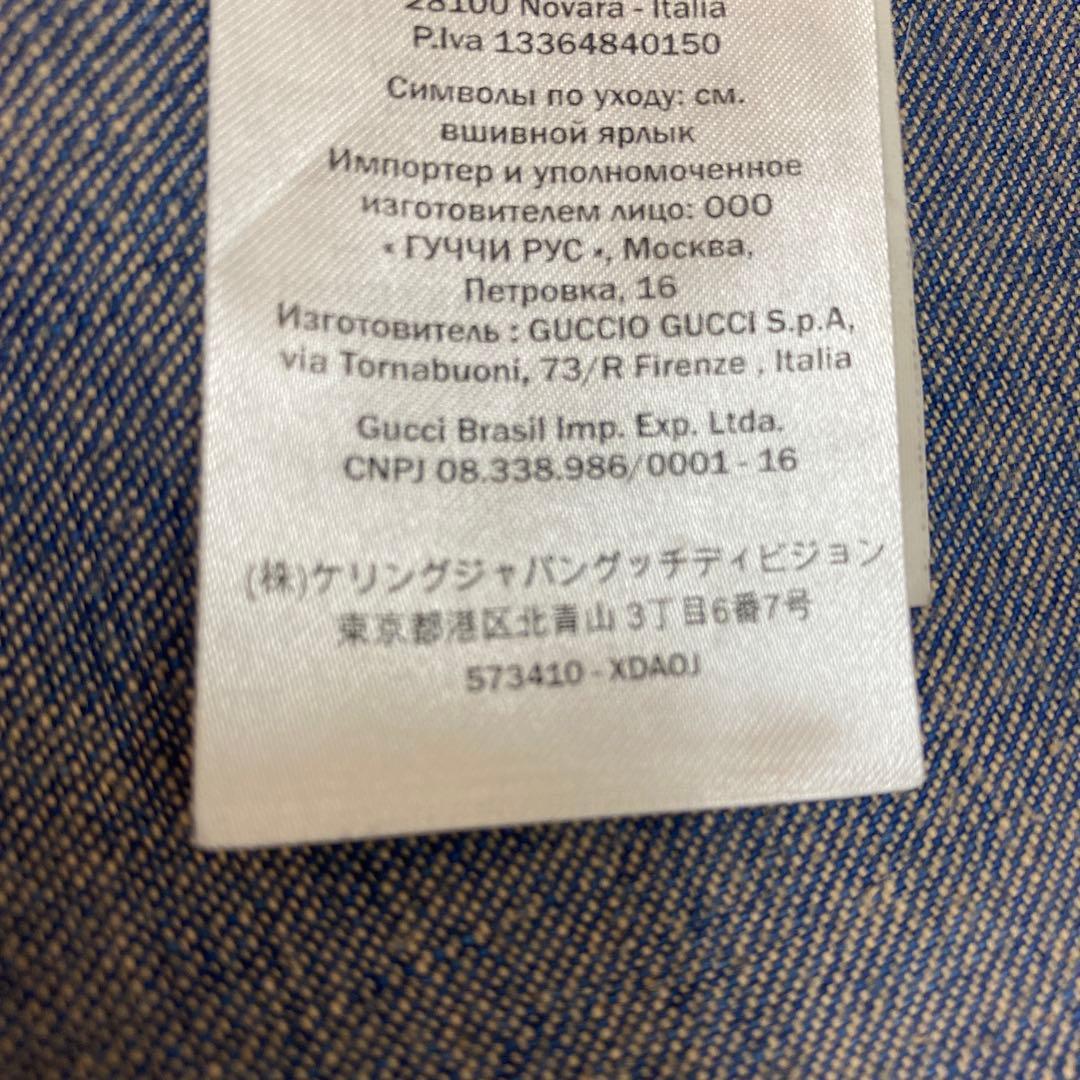 GUCCI デニムスカート ボタンフロント