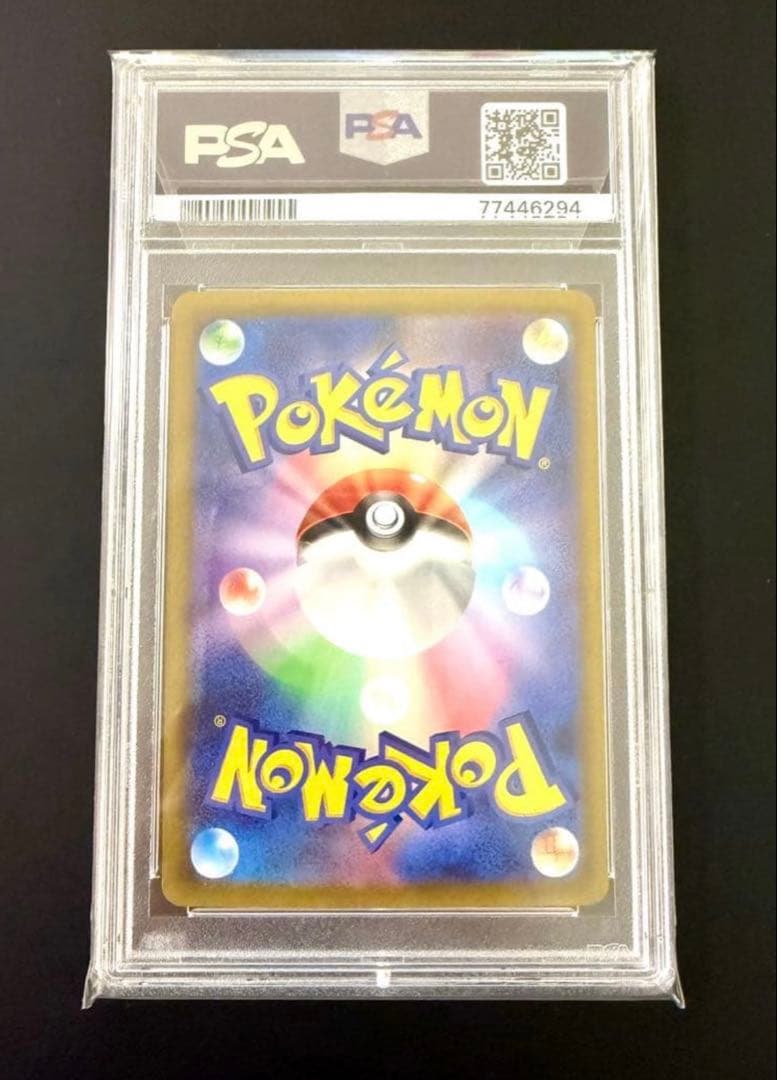 PSA10 カミツレのきらめき SR ミモザ SR ミモザ SARセット売り