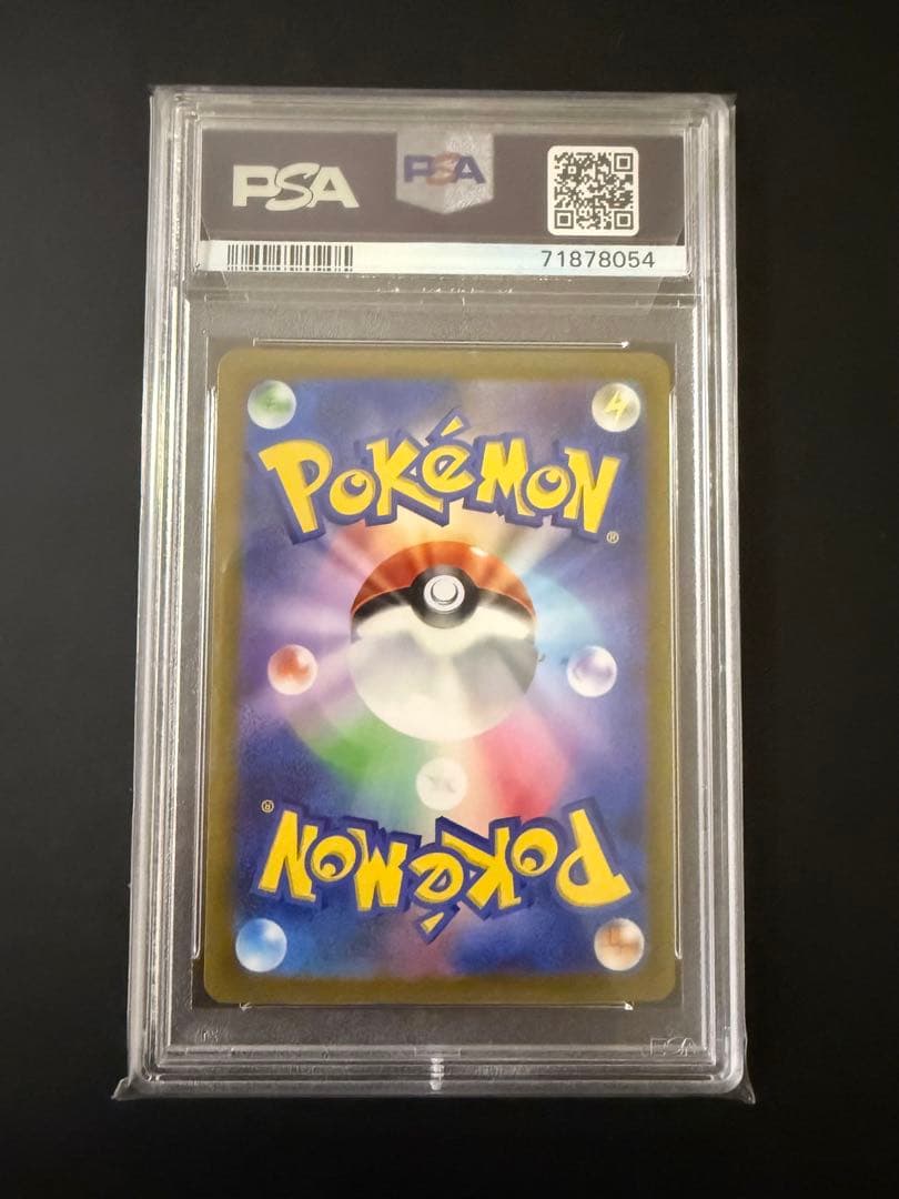 PSA10 カミツレのきらめき SR ミモザ SR ミモザ SARセット売り