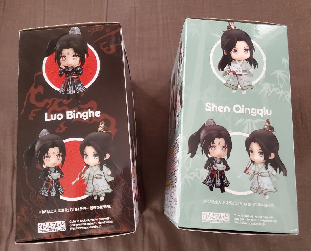 沈清秋 洛冰河 ねんどろいど 人形 渣反 さはん 穿書自 人渣