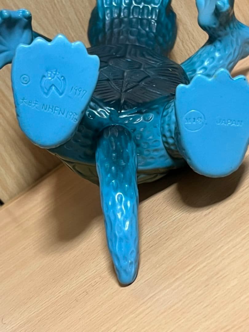 M1号 ガメラ1997ソフビ-フィギュア