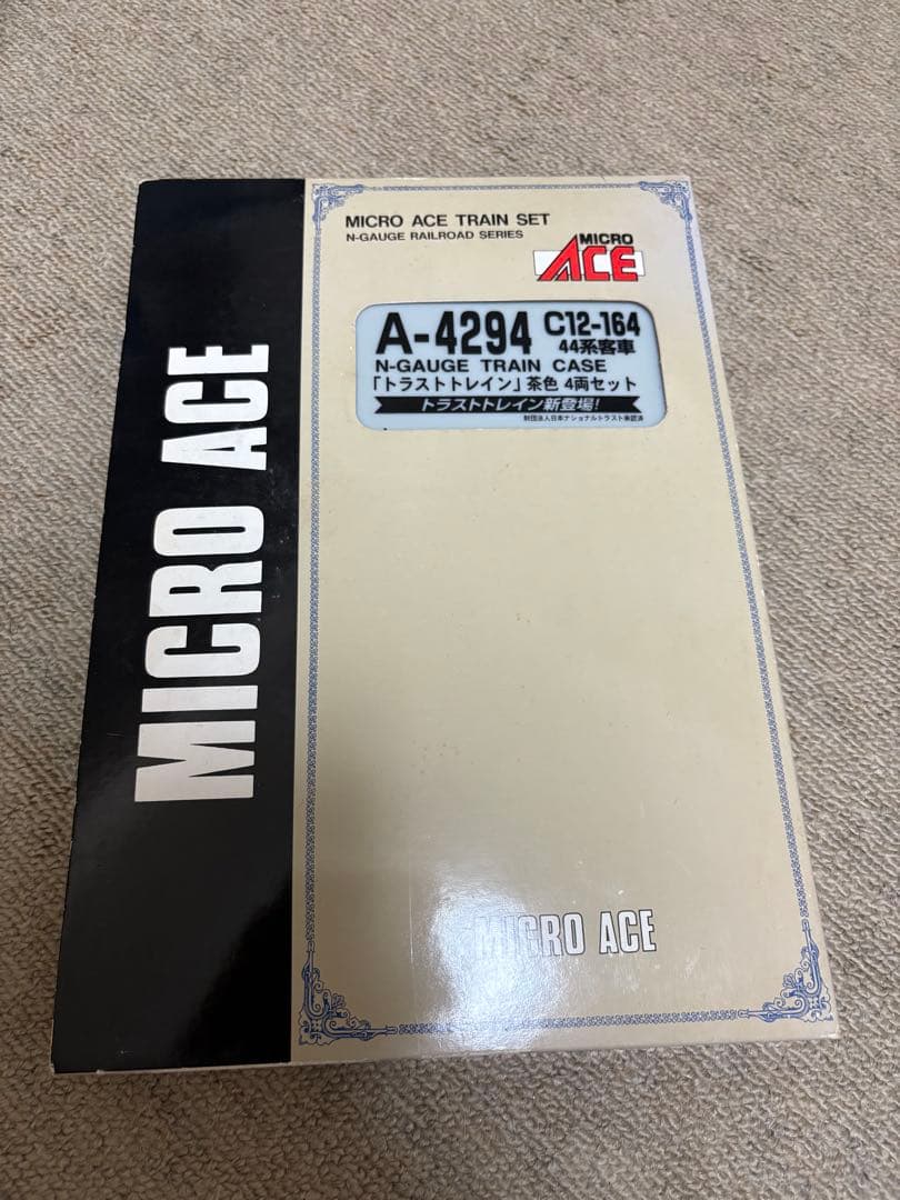 MICRO ACE A-4294 C12-164 トラストトレイン茶色 セット