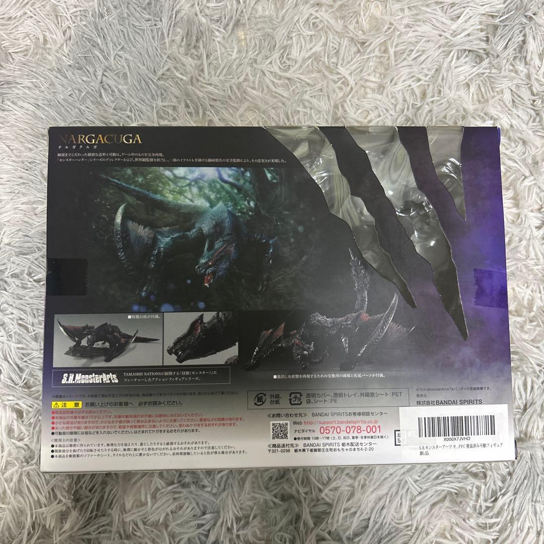 ゲームキャラクター BANDAI S.H.MonsterArts NARGACUGA