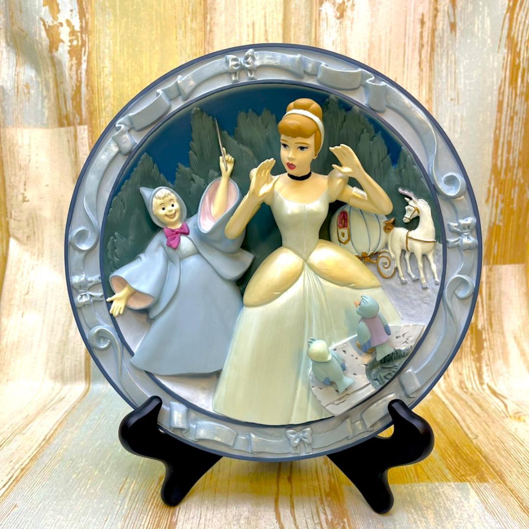 シンデレラ フェアリーゴッドマザー かぼちゃの馬車 レリーフプレート