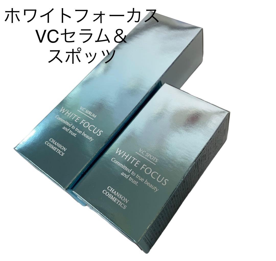 ⬜︎Ha左1008 日本カミソリ3本まとめ