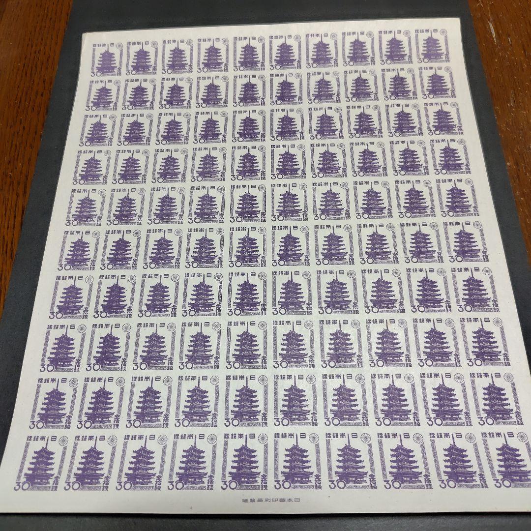 銭単位切手 (概ね極美品) 第1次新昭和 30銭法隆寺五重塔 100面シート