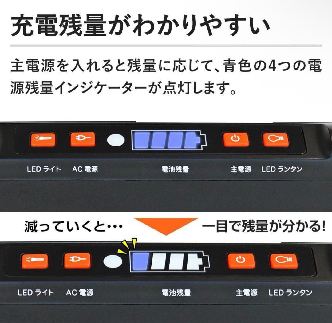 防災】メテックス 電源 エバーブライト 大容量SSBACMPB