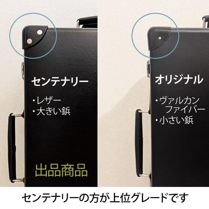 超レア限定品☆007×グローブトロッター18インチ・2輪トロリースーツケース