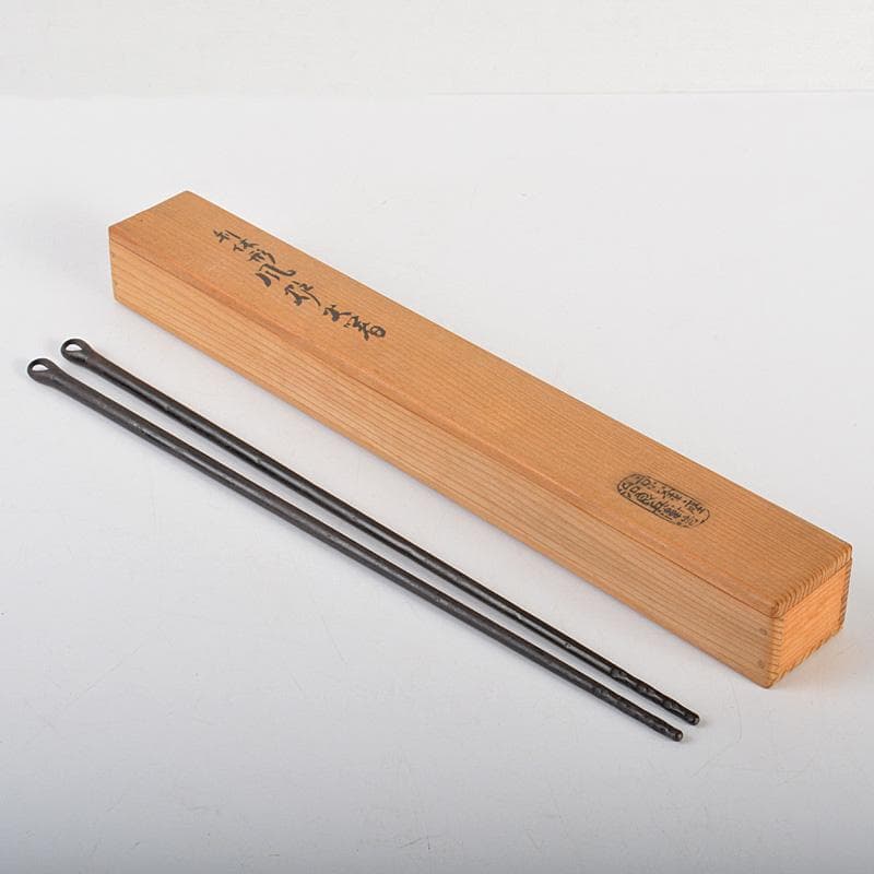 茶道具鐵火箸釜師