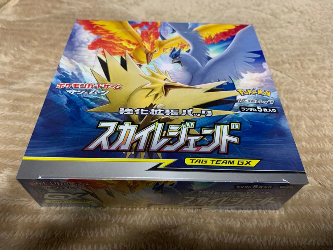 ポケモンカードゲーム サン&ムーン スカイレジェンド 未開封