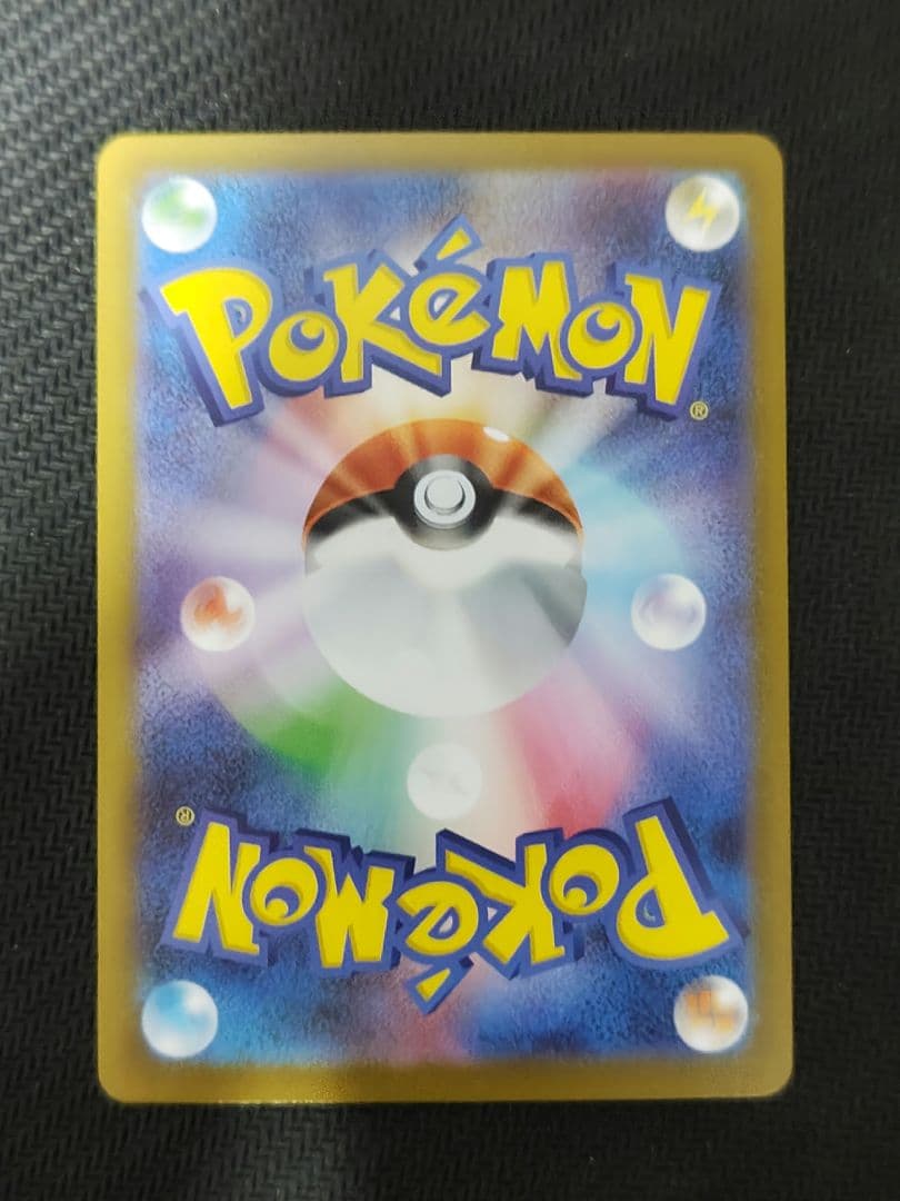 よ*ぎ様 ポケモンカード スタートデッキ100 ピカチュウex SAR仕様