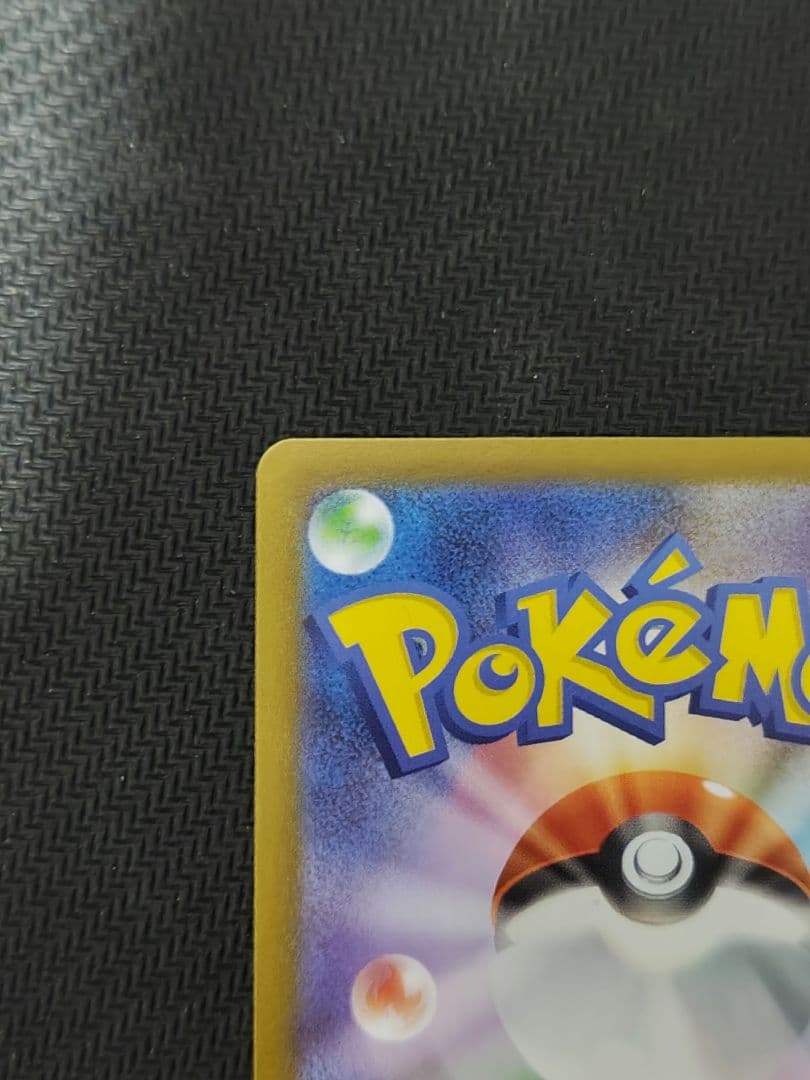 よ*ぎ様 ポケモンカード スタートデッキ100 ピカチュウex SAR仕様