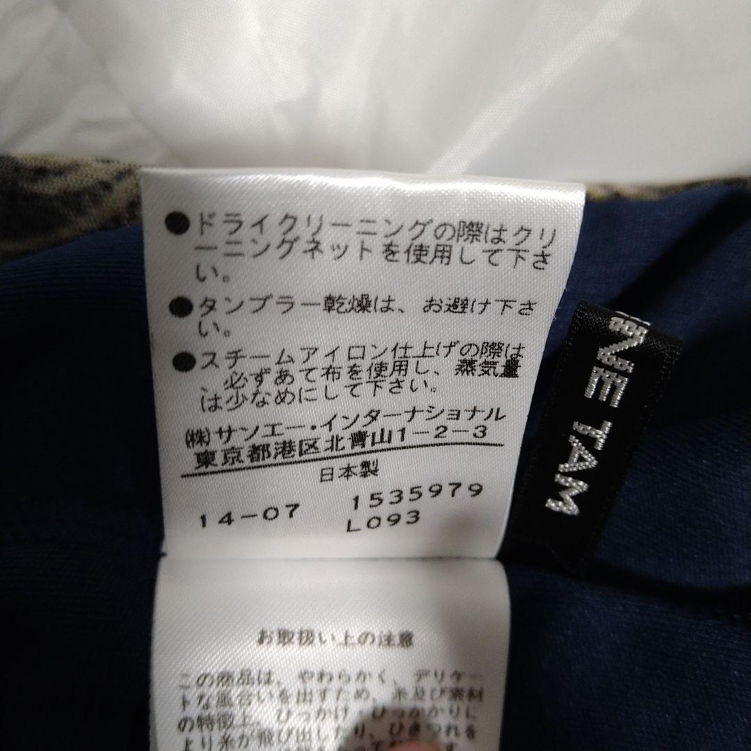 【希少】VIVIENNE TAM パワーネット スカート