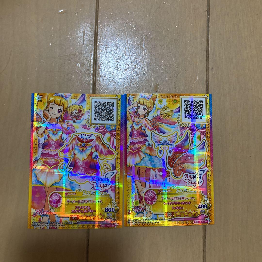 アイカツカード 激レア マーメイドピスケス - メルカリ