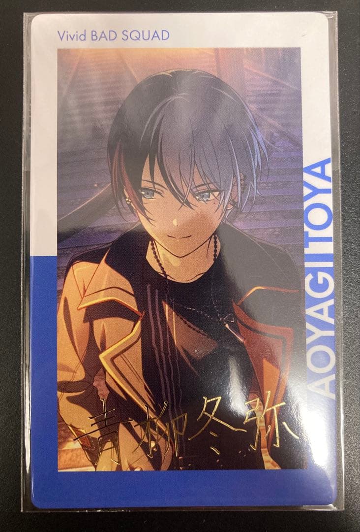 プロセカ 19A エピカ epickcard 青柳冬弥 箔押し - メルカリ