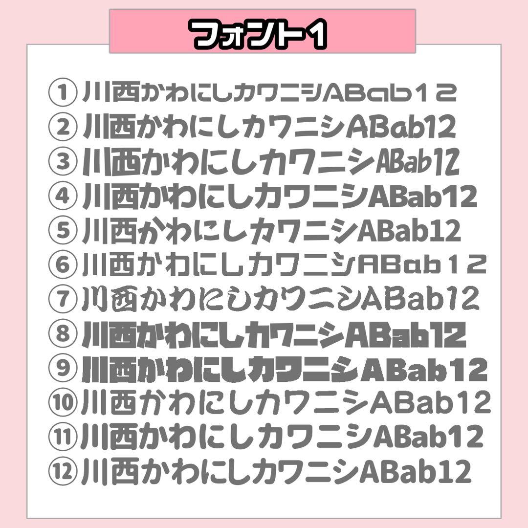 ❤️ m ❤️様12/26SP削除 うちわ文字 応援ボード オーダー うちわ屋さん