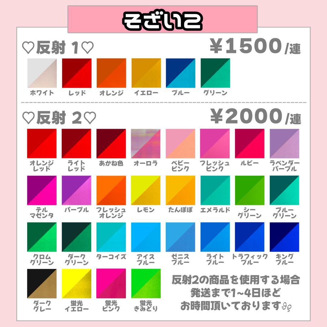 ❤️ m ❤️様12/26SP削除 うちわ文字 応援ボード オーダー うちわ屋さん