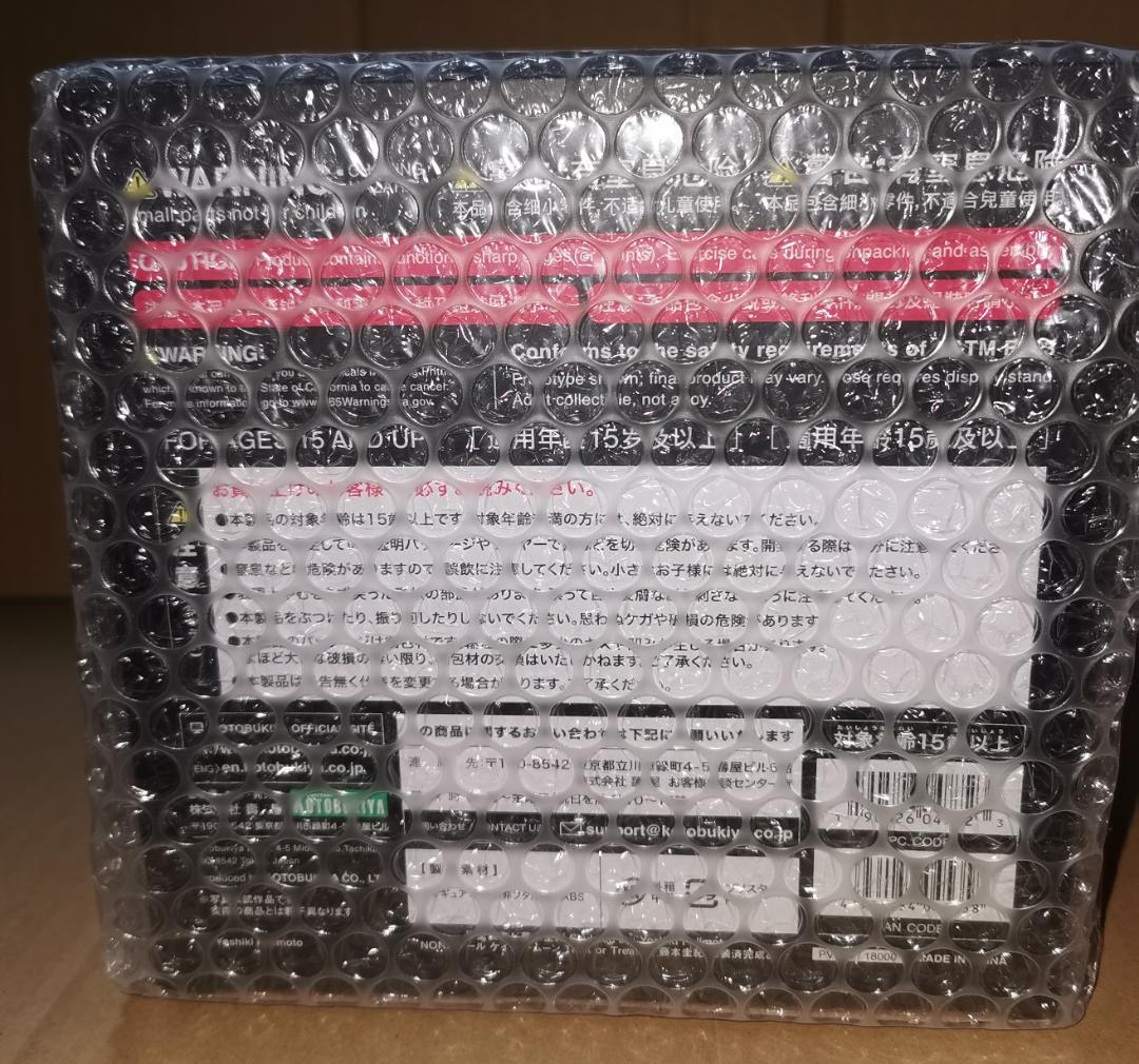 ケイティムーン 未開封 藤本圭紀 壽屋