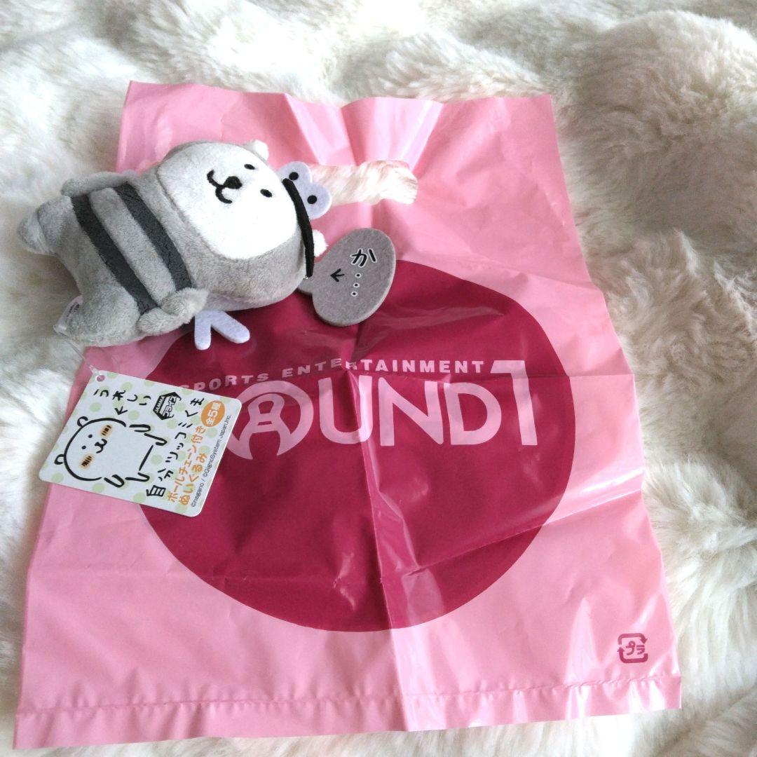 新品　ナガノ　自分ツッコミくま　蚊　マスコット　ぬいぐるみ　キーホルダー