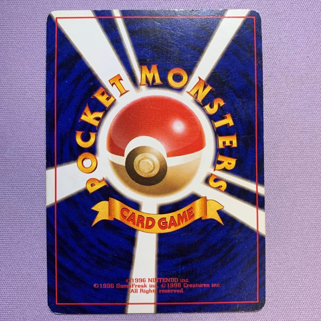 P7358 ナツメのゲンガー 旧裏 ポケモンジム第3弾 No.094 - メルカリ