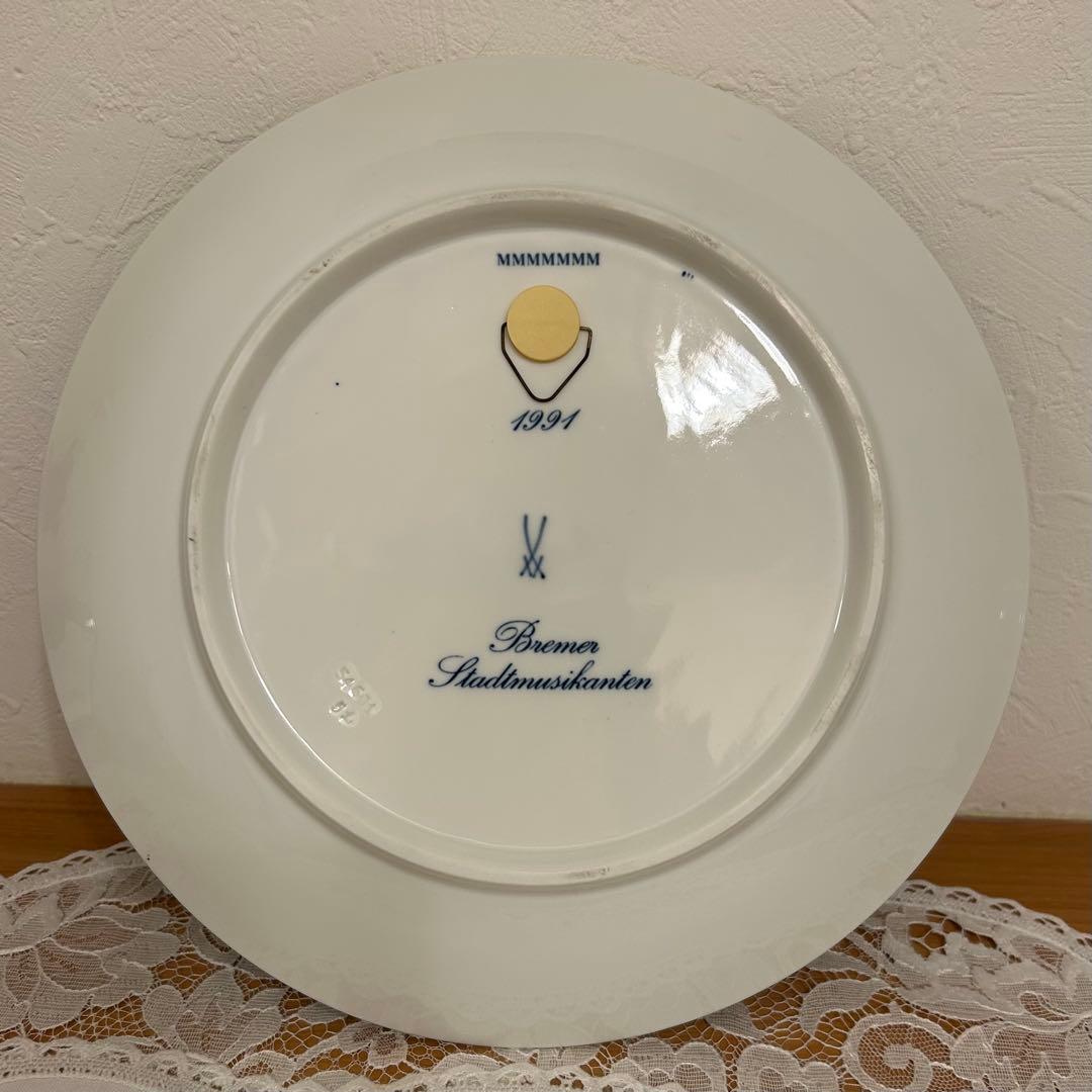 公式 マイセンイヤープレート1991年 マイセン Meissen 1991年 イヤー