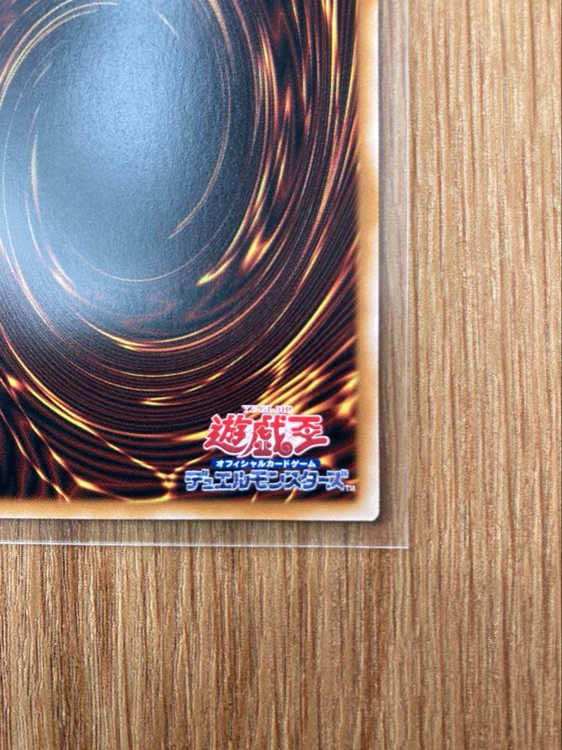 調和ノ天救竜 フィドラウリス＝ハルモニア　プリシク